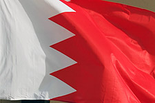 Прапор Гран-прі Сахір