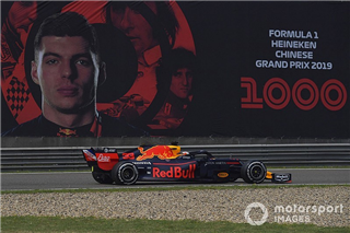 Ферстаппен повідомив про вирішення проблем Red Bull
