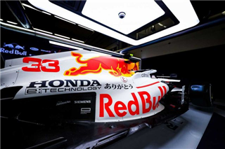 ЗМІ: Honda буде допомагати Red Bull до 2026 року