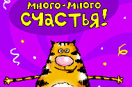 День рождения Ани :)